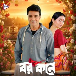 BARKANE Original Motion Picture Soundtrack. Передняя обложка. Нажмите, чтобы увеличить.