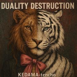 Duality Destruction - Single. Передняя обложка. Нажмите, чтобы увеличить.