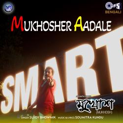 Mukhosher Aadale From 