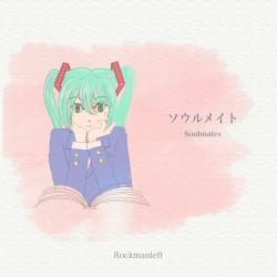 Soulmates feat. HATSUNE MIKU - Single. Передняя обложка. Нажмите, чтобы увеличить.