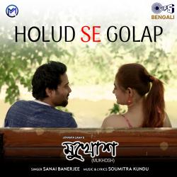Holud Se Golap From 