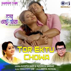 Tor Ektu Chowa From 