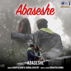 Abaseshe  - Title Track From 