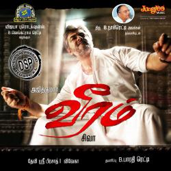 Veeram Original Motion Picture Soundtrack - EP. Передняя обложка. Нажмите, чтобы увеличить. Veeram Original Motion Picture Soundtrack - EP. Передняя обложка. Нажмите, чтобы увеличить.