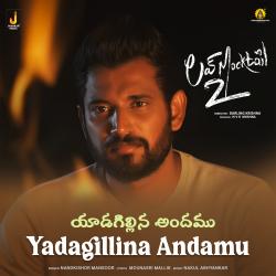 Yadagillina Andamu From 