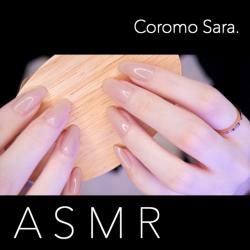 ASMR Tapping for Tingles / No Talking. Передняя обложка. Нажмите, чтобы увеличить.