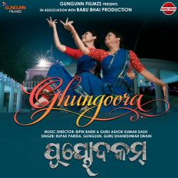Ghungoora - Single. Передняя обложка. Нажмите, чтобы увеличить.