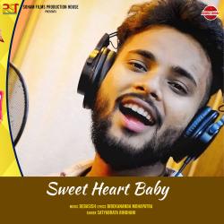 Sweet Heart Baby - Single. Передняя обложка. Нажмите, чтобы увеличить.