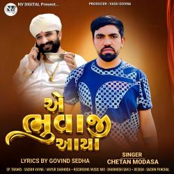 E Bhuvaji Aaya - Single. Передняя обложка. Нажмите, чтобы увеличить.