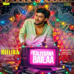Kaliyaana Baila From 