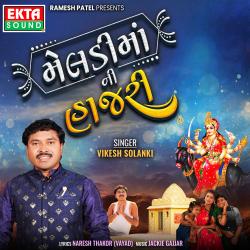 Meldi Maa Ni Hajri - Single. Передняя обложка. Нажмите, чтобы увеличить.