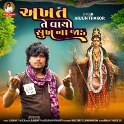 Akhat Te Vayo Sukh Na Jad - Single. Передняя обложка. Нажмите, чтобы увеличить.