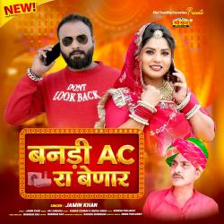 Bandi Ac Ra Benar - Single. Передняя обложка. Нажмите, чтобы увеличить.