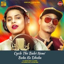 Cycle the Bulei Nemi Baba Ka Dhaba - Single. Передняя обложка. Нажмите, чтобы увеличить.