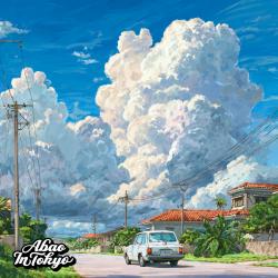 Days Like This. Передняя обложка. Нажмите, чтобы увеличить.