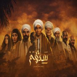 Setohom. Передняя обложка. Нажмите, чтобы увеличить.