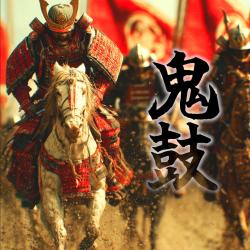 Blades of the Shogun - Single. Передняя обложка. Нажмите, чтобы увеличить.