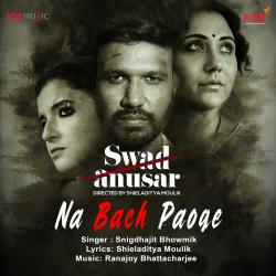 Na Bach Paoge From 