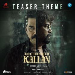 Valathu Vashathe Kallan Teaser Theme From Valathu Vashathe Kallan Teaser Theme From