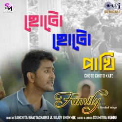 Choto Choto Kato From 