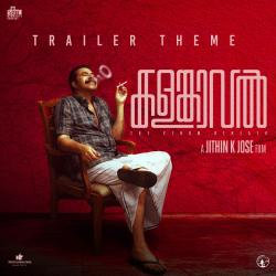 Kalamkaval Trailer Theme From 