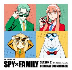 TVアニメ『SPY×FAMILY』Season 2 オリジナル・サウンドトラック. Передняя обложка. Нажмите, чтобы увеличить.