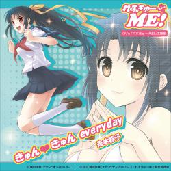 Kyun❤Kyun Everyday - Single. Передняя обложка. Нажмите, чтобы увеличить. Kyun❤Kyun Everyday - Single. Передняя обложка. Нажмите, чтобы увеличить.