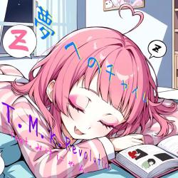 Chimes to Dreams feat. Mike-nyan - Single. Передняя обложка. Нажмите, чтобы увеличить.