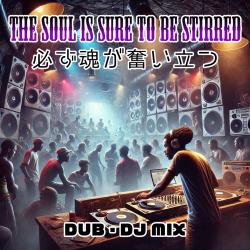 The Soul Is Sure to Be Stirred - Single. Передняя обложка. Нажмите, чтобы увеличить.