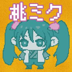 Momomiku feat. HATSUNE MIKU - Single. Передняя обложка. Нажмите, чтобы увеличить.