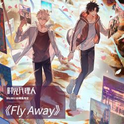 Fly Away - Single. Передняя обложка. Нажмите, чтобы увеличить.