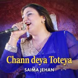 Chan Deya Toteya - EP. Передняя обложка. Нажмите, чтобы увеличить.