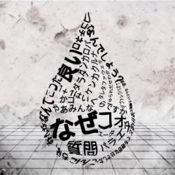 UTAUカバー 日本の幸運の水48 - Single. Передняя обложка. Нажмите, чтобы увеличить.