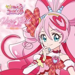 『キミとアイドルプリキュア♪』ボーカルベスト ～Only you～. Передняя обложка. Нажмите, чтобы увеличить.