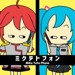 Miku Teto Phone feat. HATSUNE MIKU & KASANE TETO - Single. Передняя обложка. Нажмите, чтобы увеличить.