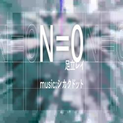 N=0 feat. Rei Adachi - Single. Передняя обложка. Нажмите, чтобы увеличить.