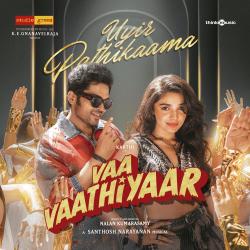 Uyir Pathikaama From 