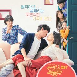 Sunkiss Family Original Soundtrack. Передняя обложка. Нажмите, чтобы увеличить. Sunkiss Family Original Soundtrack. Передняя обложка. Нажмите, чтобы увеличить.