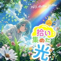 Hiroiatsumeta Hikari - Single. Передняя обложка. Нажмите, чтобы увеличить.