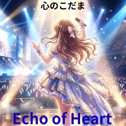 Echo of Heart 2026remastered - Single. Передняя обложка. Нажмите, чтобы увеличить.