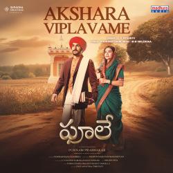 Akshara Viplavame From 