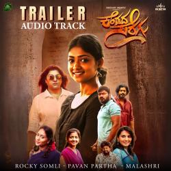 Trailer Audio Track From 