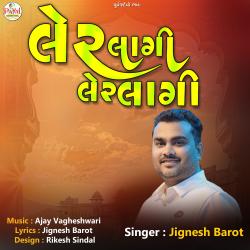 Ler Lagi Ler Lagi - Single. Передняя обложка. Нажмите, чтобы увеличить.