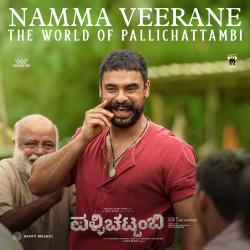 Namma Veerane From 