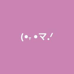 MEOW MEOW BEATMACHINE MEGA - EP. Передняя обложка. Нажмите, чтобы увеличить.