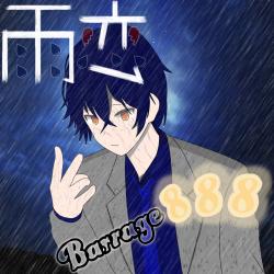 Amagoi / Barrage888 - Single. Передняя обложка. Нажмите, чтобы увеличить.