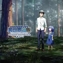 TVアニメ「アラフォー男の異世界通販」Original Sound Track. Передняя обложка. Нажмите, чтобы увеличить.