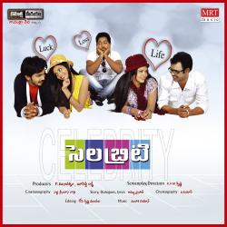 Celebrity Original Motion Picture Soundtrack - Single. Передняя обложка. Нажмите, чтобы увеличить.