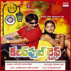 Colourful Life Original Motion Picture Soundtrack - EP. Передняя обложка. Нажмите, чтобы увеличить.