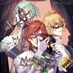 Utano☆Princesama gekidan shining Masquerade Mirage - Single. Передняя обложка. Нажмите, чтобы увеличить.